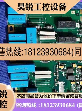 议价:伟肯触发板PC00461D如图拍前