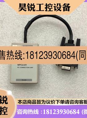 议价:未拆封ABB调试线模块NPCU-01 原装现货58913