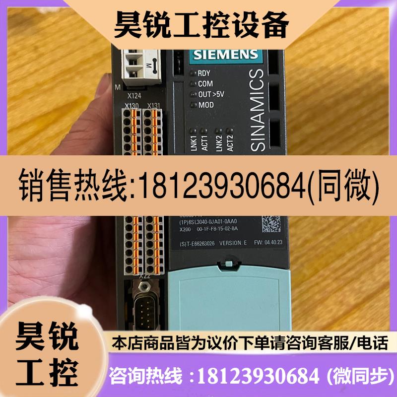议价:6SL3040-0JA01-0AA0 CU305PN 西门子