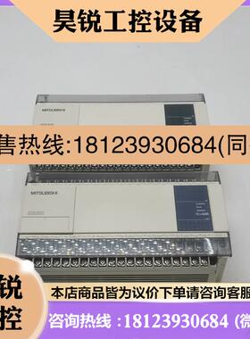 议价:FX1N-60MR-001三菱继电器输出类PLC,已下载程序