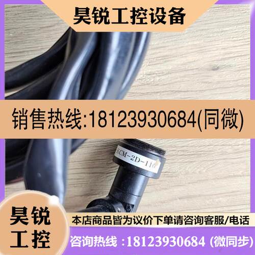 议价:日本进口 TOKINA 一分二光纤 冷光纤 入光15MM光
