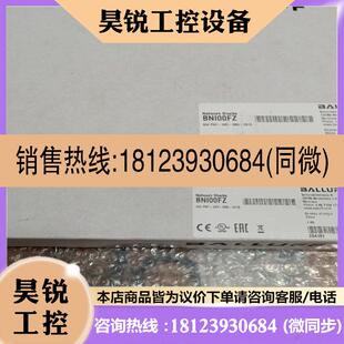 德国巴鲁夫BNI00FZ模块BNI00FZBNI 议价