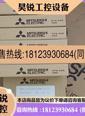 议价:MR-J3JCBL03M-A1-L 库存库存