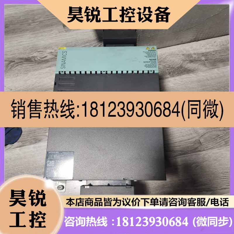 议价:西门子S1206SL3120-1TE28-5AA3 85A