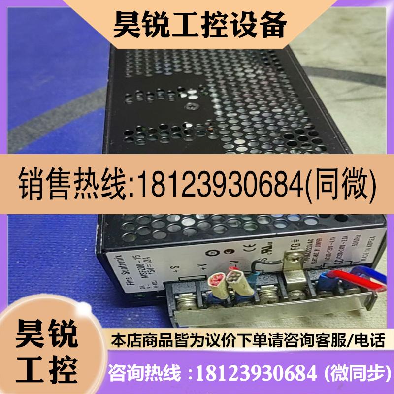 议价:韩国华仁电源 MSF200-15 九成新