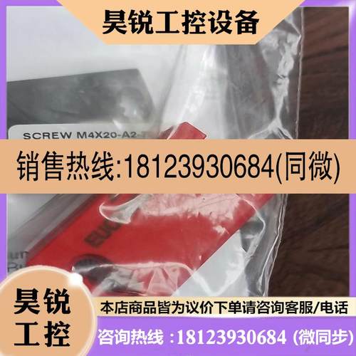 议价:安士能感应锁型号CES-A-BBN-C04-115271