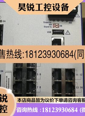 议价:赫斯曼工业级以太网交换机RS20-1600M2M2SDAPHC08.0.05现货