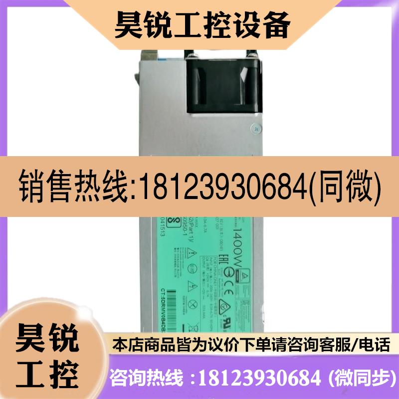 议价:惠普 Gen9 1400W 720620-B21 733427-001 754383-001服务器