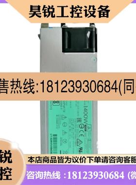 议价:惠普 Gen9 1400W 720620-B21 733427-001 754383-001服务器