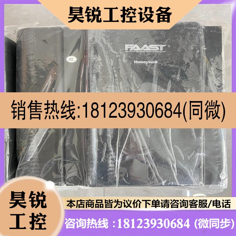 议价:霍尼韦尔JTY-GD-AS7800H吸气式感烟火灾探测器全-