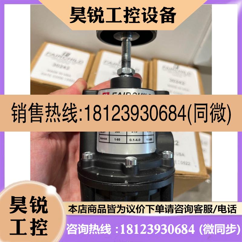 议价:美国仙童气动调压阀,背压阀,转换器,调节阀,FAIRCHIL