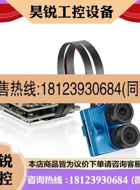 议价:caddx蜗牛 tarsier v2眼镜猴 FPV穿越机双摄