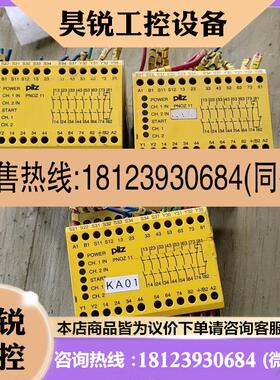 议价:皮尔兹PILZPILZ安全继电器PNOZ11 货号77408