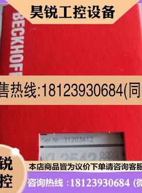 议价:倍福BECKHOFF EL1809 EL3204 EK1521 BK5151 EL6900 原装