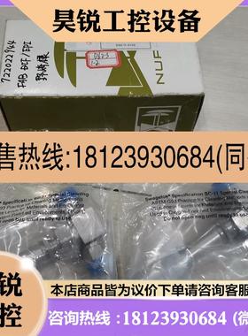 议价:世伟洛克 SS-4BMRG-8467