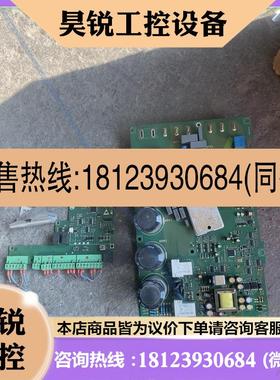 议价:海利普HLP-SK200配件 主板 驱动板,模块P760A0