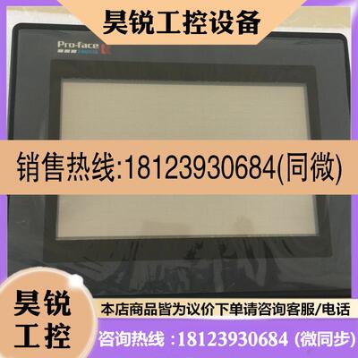 议价:GP2401TC4124V原装正品