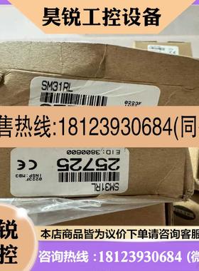 议价:邦纳传感器SM31RL 一对 1000