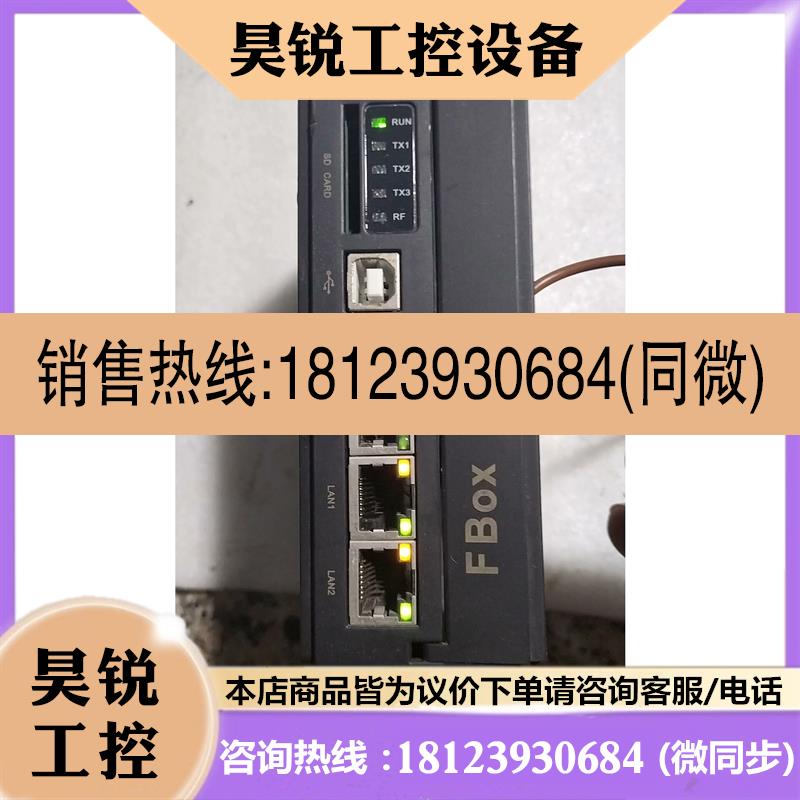 议价:繁易远程模块,FBOX-4G .