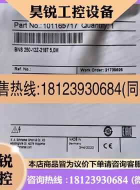 议价:BNS 25012Z2187 50M施迈赛传感器原装正品现货