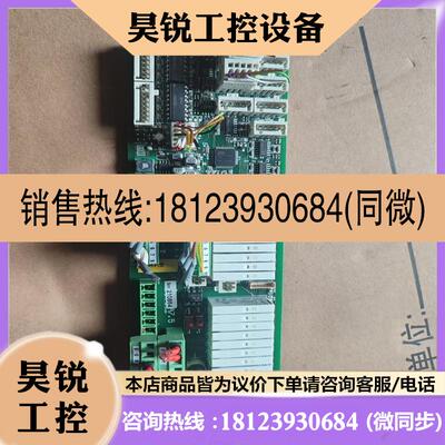 议价:德国huber控制器一A7.5主板,从第5张图右上角拆下来的