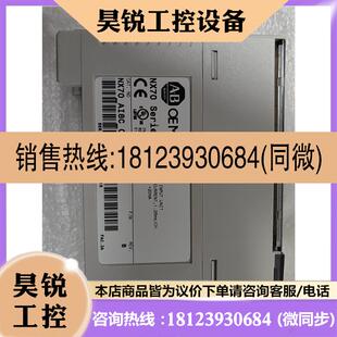 议价 AI8C 库存 AB模块NX70