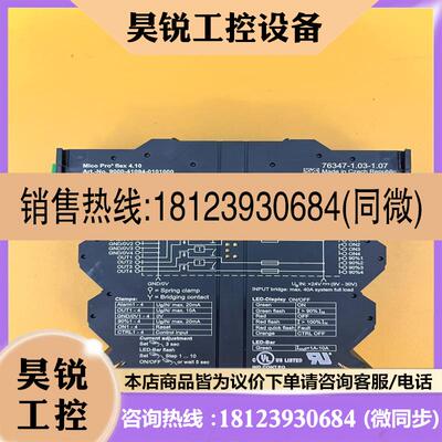 议价:穆尔murr分配器9000-41094-0101000