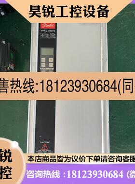 议价:丹弗斯原装变频器VLTTYPE3508 HVAC 175
