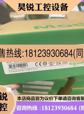 议价:MCSESU083FN0原装施耐德交换机