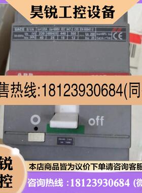 议价:现货原装ABB SACE SIN125 ,塑壳断路器 I