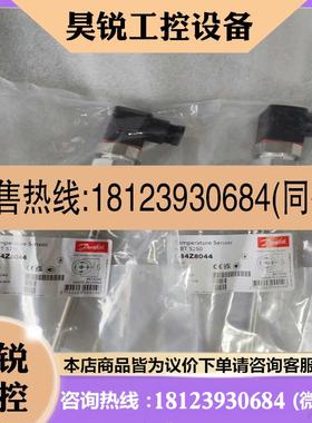 议价:084Z8044  温度传感器  5个