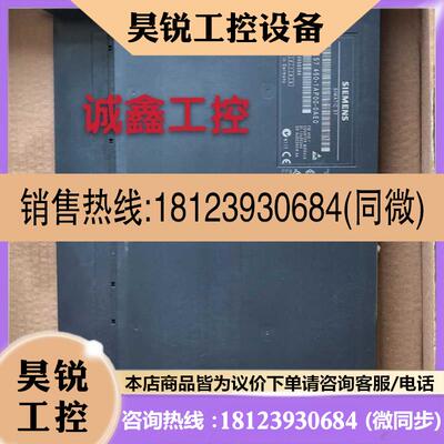 议价:原装原装6ES7 4501AP000AE0