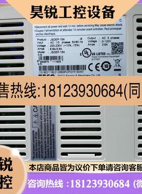 议价:东JSDE-15A/东伺服器JSDEP-15A/TSTEP-15C/TSTE 15C/TSTEP1