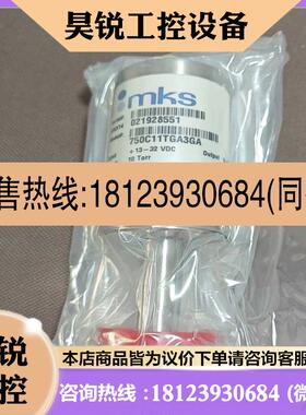 议价:MKS 真空计 压力计750C11TGA3GA