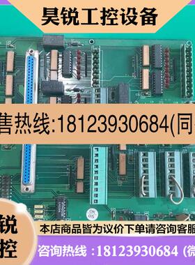 议价:松林IO板多块,MT73002V1,图有5块,280