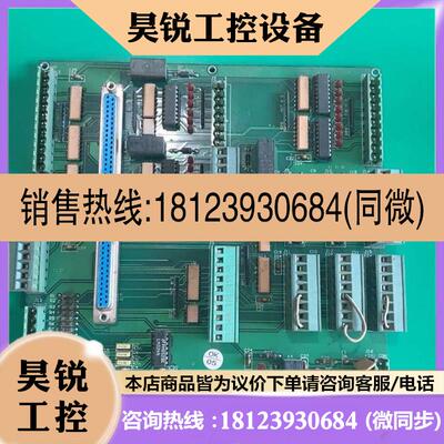 议价:松林IO板多块,MT73002V1,图有5块,280
