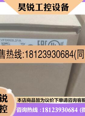议价:台达变频器VFD002L21A,