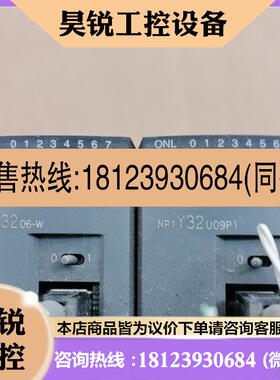 议价:NP1bs-06,NP1PH-08,NP1X3206-w,N
