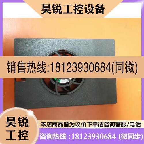 议价:西门子G120C变频器风扇kd2404pfb3