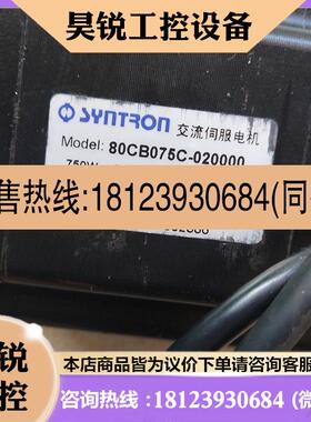 议价:森创伺服电机驱动器 GS0020A/GS0040A/GS0075A/80CB075C