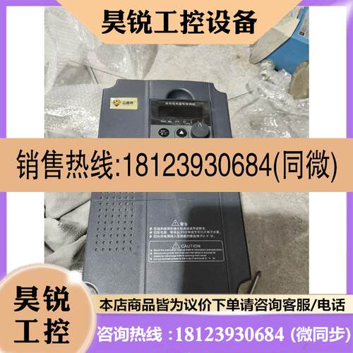 议价:三鑫帝变频器SXD-3000-4G—4T-5030,实