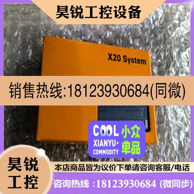 议价:X20CS1070 贝加莱模块