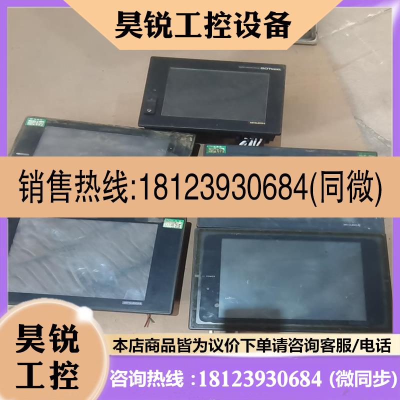 议价:三菱触摸屏GT15-OBUS  一台A975GOT-TBD