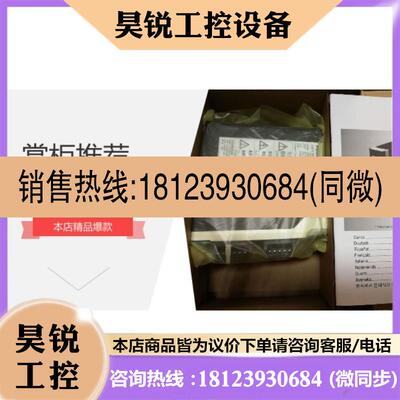 议价:MBDHT2510CA1/MBDKT2510E02/MHMD