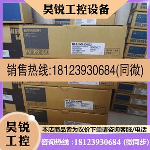 议价 三菱伺服电机 KFE13