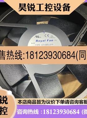 议价:型号 UT156C-2TP   电源:AC220V-230V