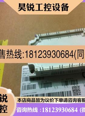 议价:FP50R12KT3 FP75R12KE3 FP75R12K