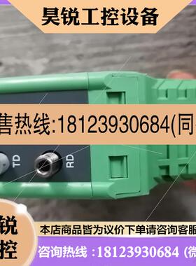 议价:菲尼克斯光电转换器PSI-MOS-PIOFIB/FO 660请咨询客服