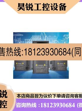 议价:台达变频器 VFD32AMS43ANSAA VFD38AMS43ANSAA VFD45AMS43A
