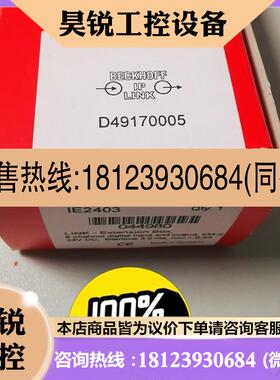 议价:德国BECKHOFF倍福IE2403